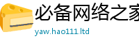 2025新澳门2025免费原料比王中王493333特马王中王